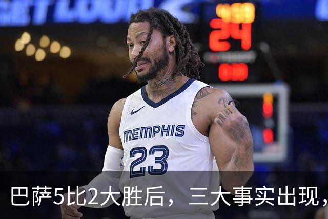 巴萨5比2大胜后，三大事实出现，亚马尔当选最佳，弗里克盛赞