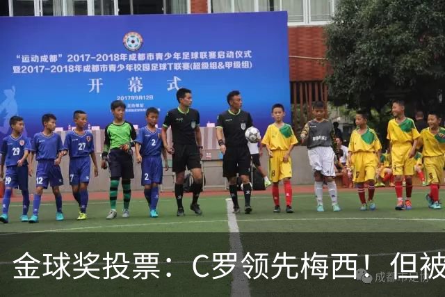 金球奖投票：C罗领先梅西！但被多个媒体质疑！