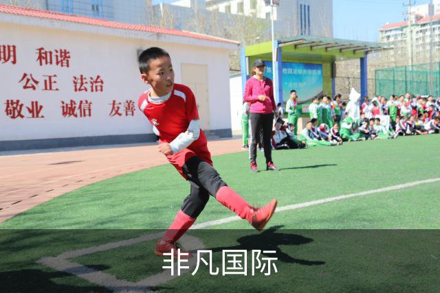 非凡国际公司环境